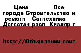 Danfoss AME 435QM  › Цена ­ 10 000 - Все города Строительство и ремонт » Сантехника   . Дагестан респ.,Кизляр г.